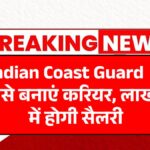 Coast Guard bharti 2025