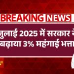 DA Hike 2025