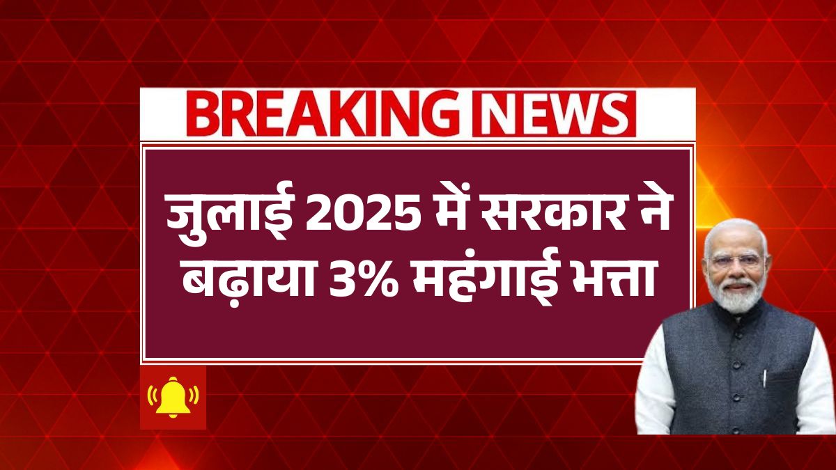 DA Hike 2025