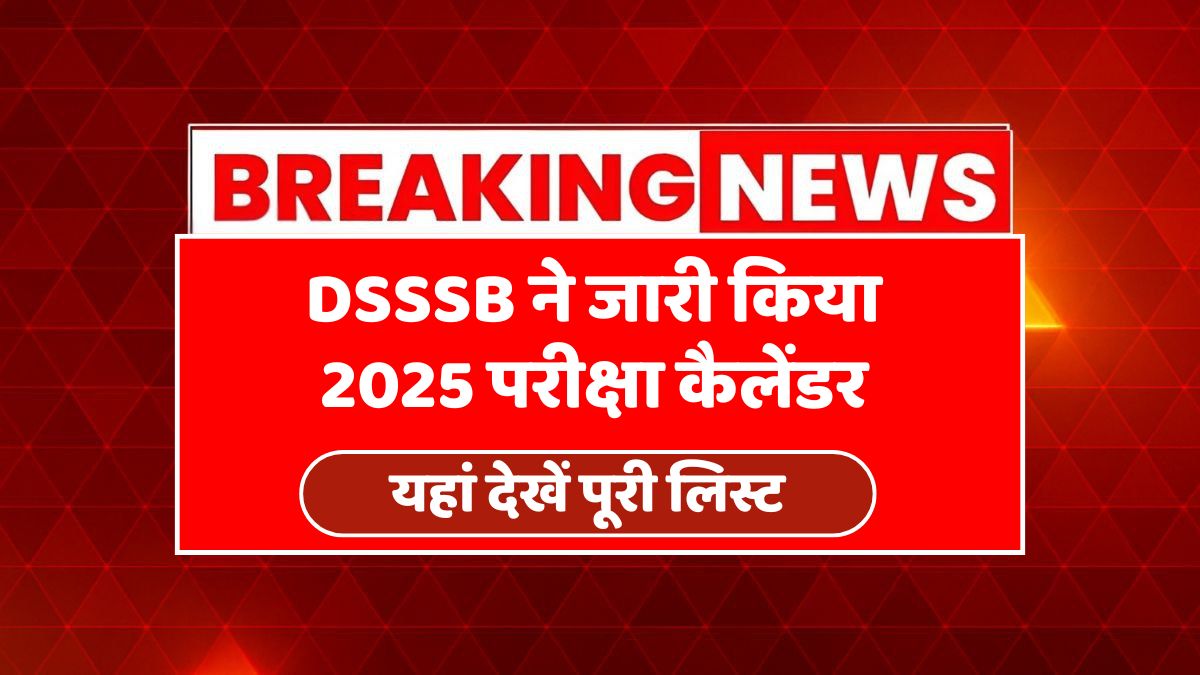 DSSSB Exam Calendar 2025