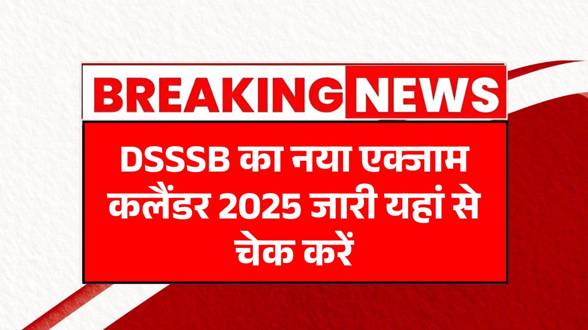 DSSSB exam calendar 2025
