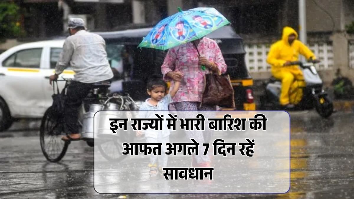7 Days Heavy Rain Alert