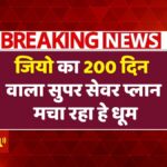 Jio Cheapest Plan