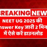 NEET UG 2025