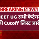NEET UG 2025 Cutoff