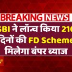 SBI FD Scheme