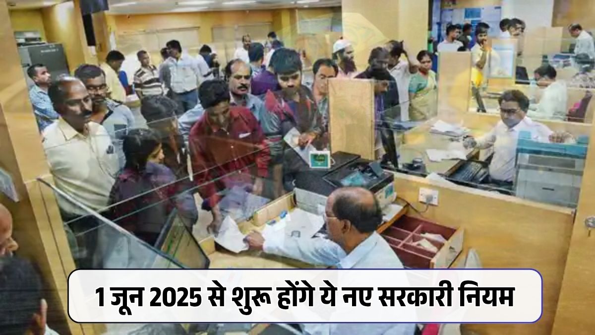 New Government Rules